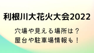 イベント Shufu Note